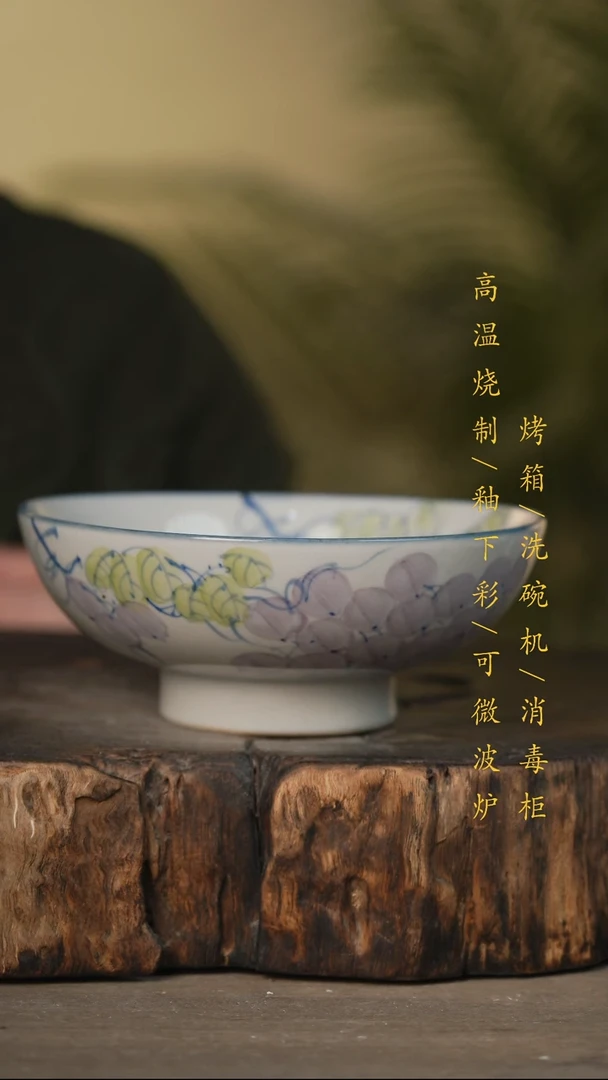 瓷片景德镇高温釉下彩可微波烤箱洗碗机