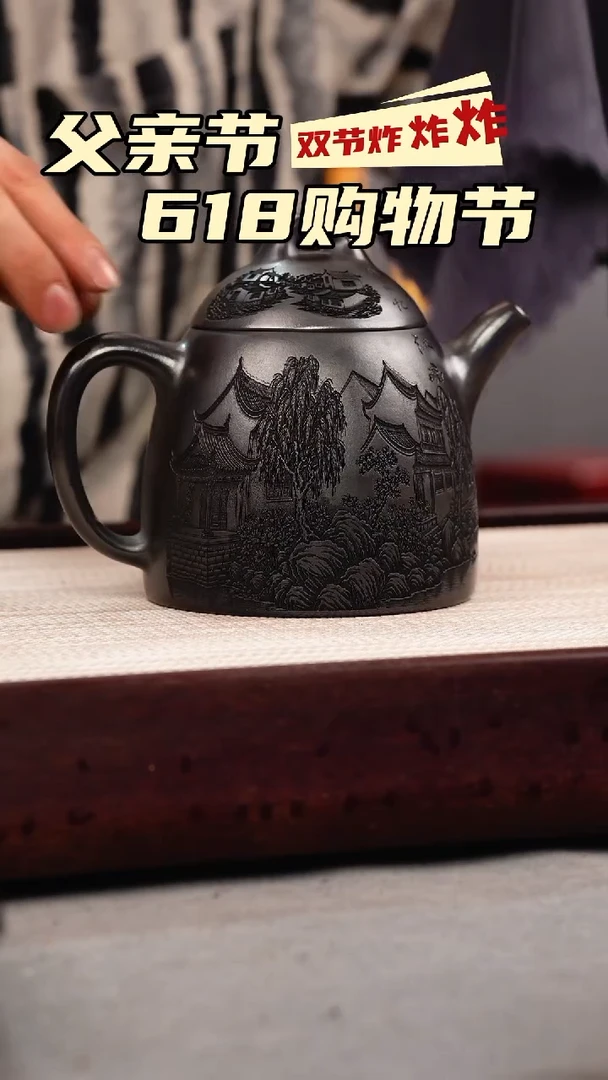 茶壶紫砂石黄 秦权 刻绘