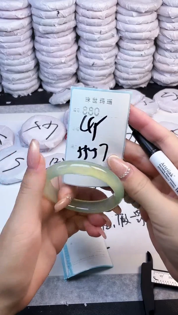 手镯玛瑙/玉髓未镶嵌880