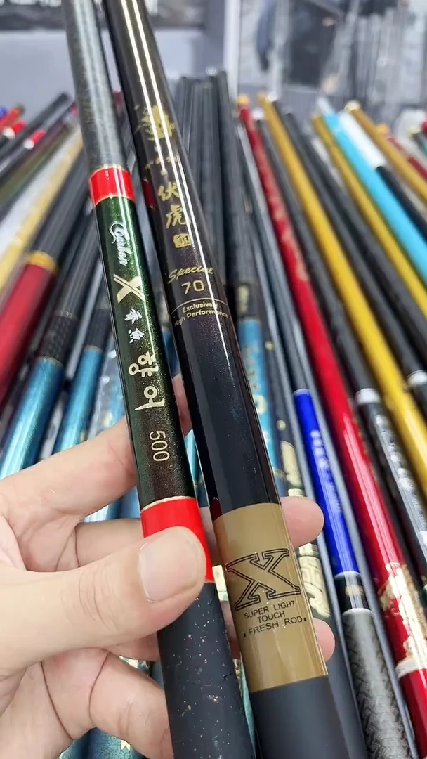 碳素丽****海香鱼伏虎各一只   微瑕无售后