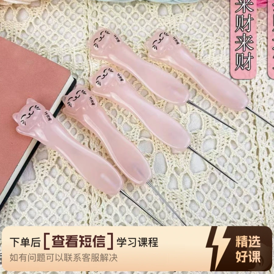 百合家粉猫猫爪视频教程（留意短信解锁课程）