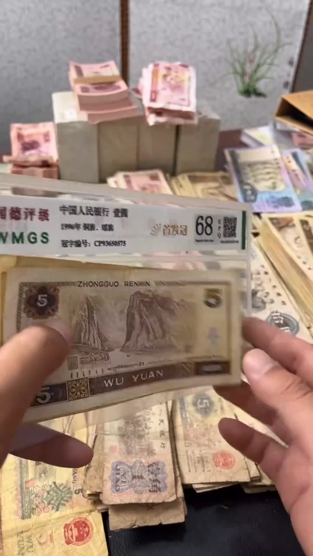 退市旧票随机发805一张