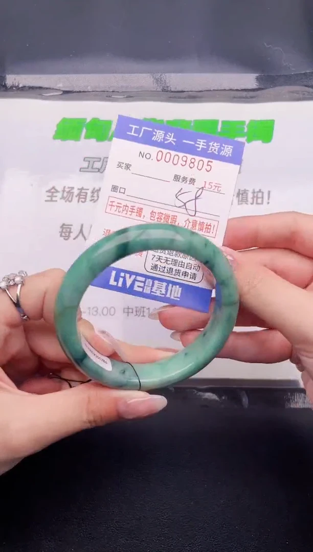 翡翠手镯未镶嵌按图片拍下发货05