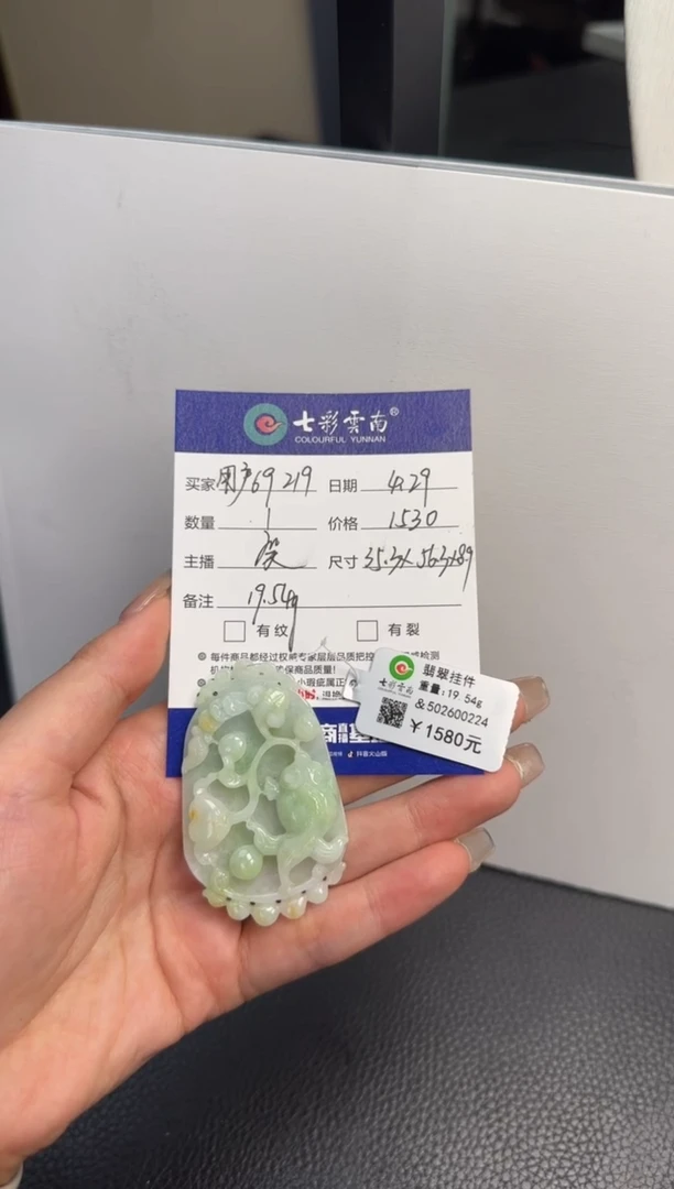 翡翠未镶嵌吊坠(不含链)绿色