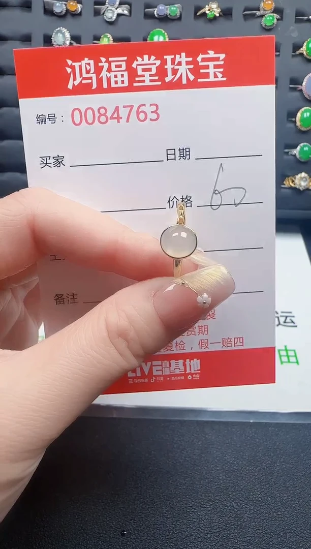 【闪购商品】翡翠戒指银S925镶嵌4763