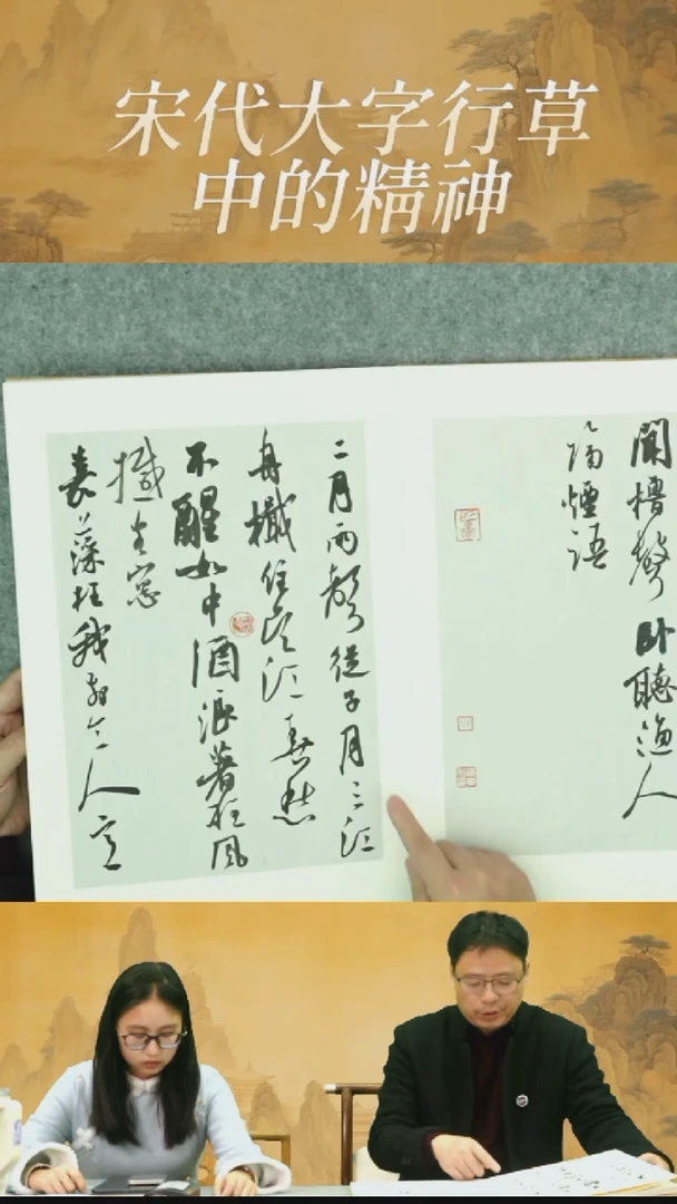 书法李老师精品册页-作品53