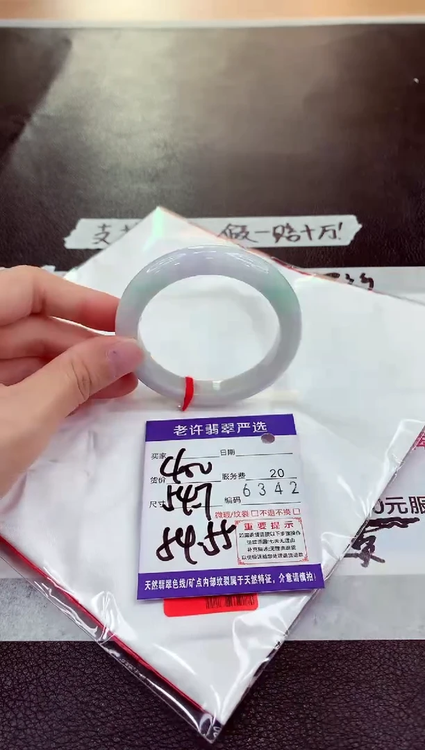 未镶嵌手镯翡翠11