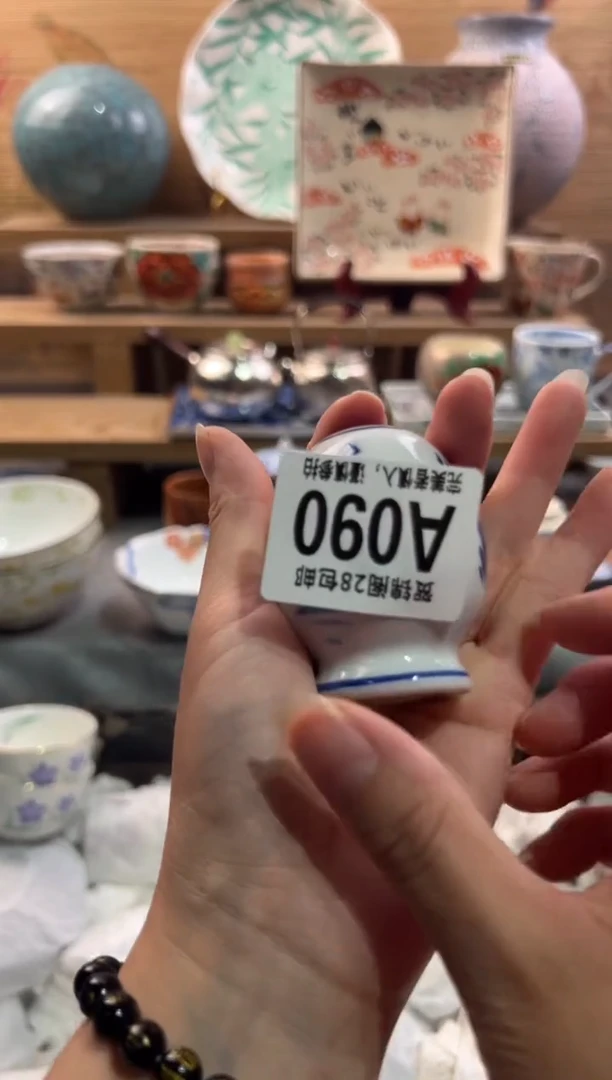 瓷片墨*颜      A090
