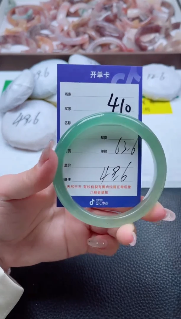 【闪购商品】石英质玉手镯未镶嵌410-63