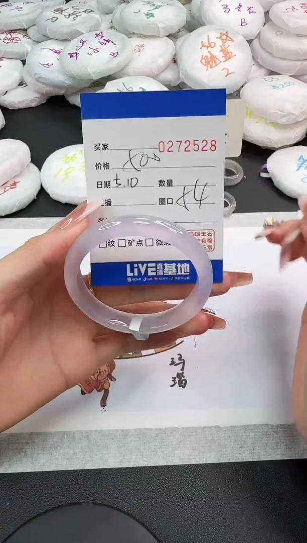 玛瑙/玉髓手镯未镶嵌2528