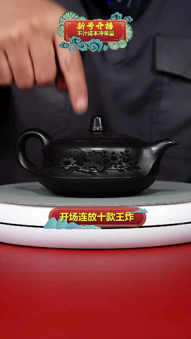 茶壶紫砂A级石黄觅香苑曲壶350CC