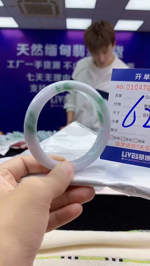 未镶嵌手镯翡翠AAAAAAAAAAAA 1