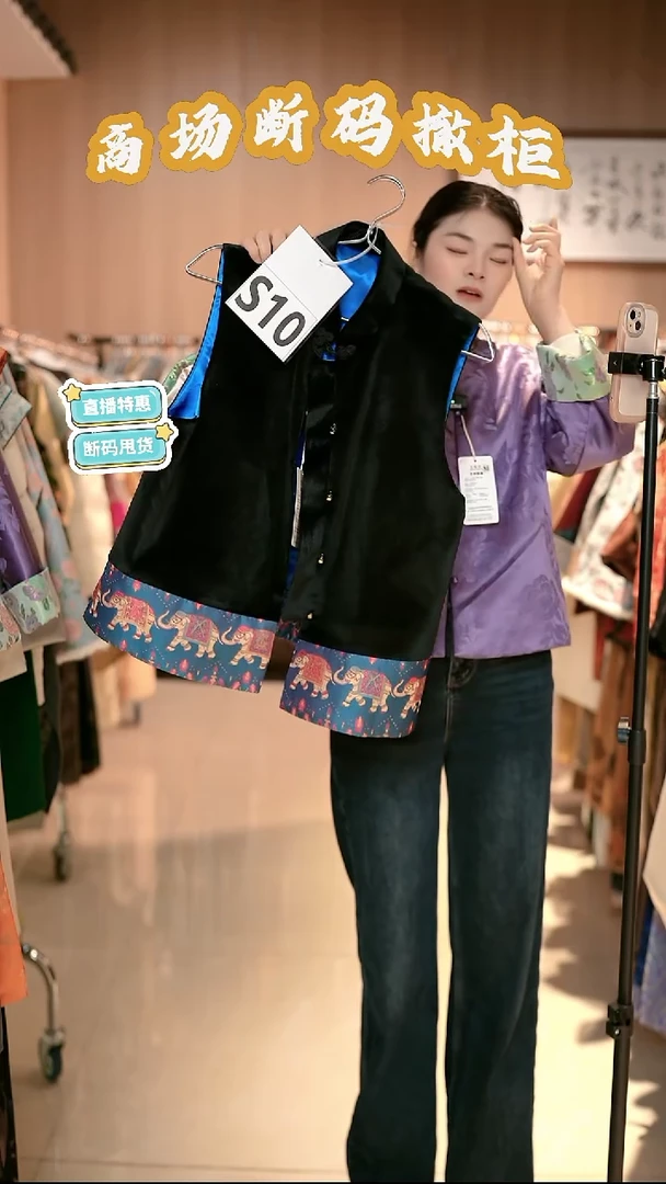 S10 M码 新中式国风