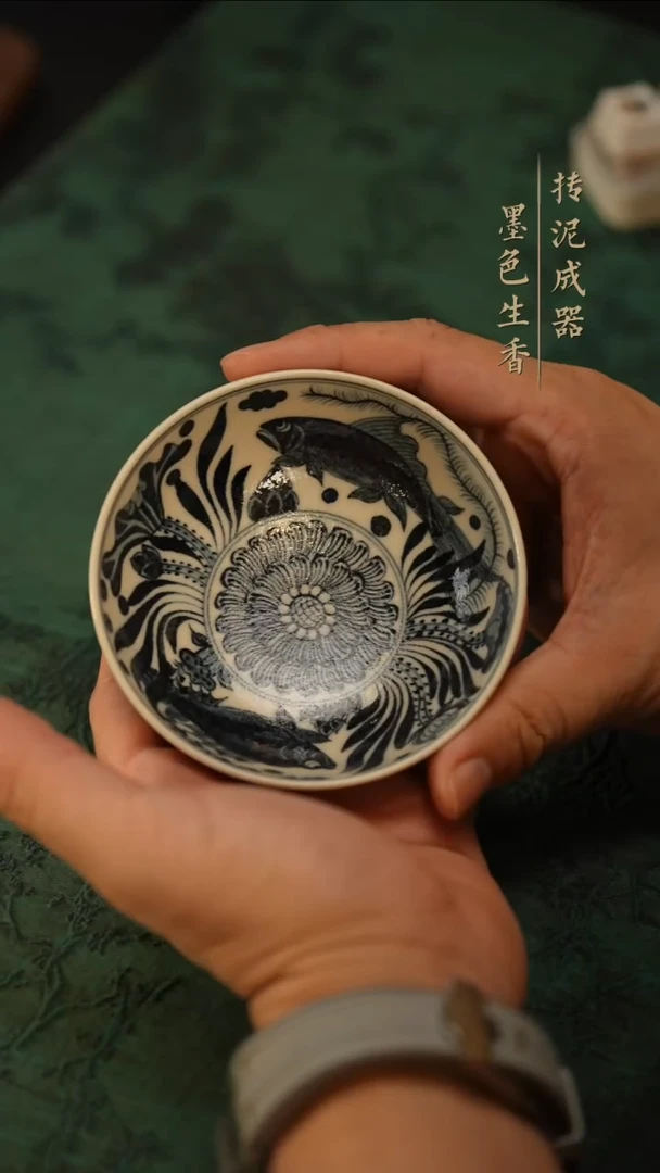 瓷片