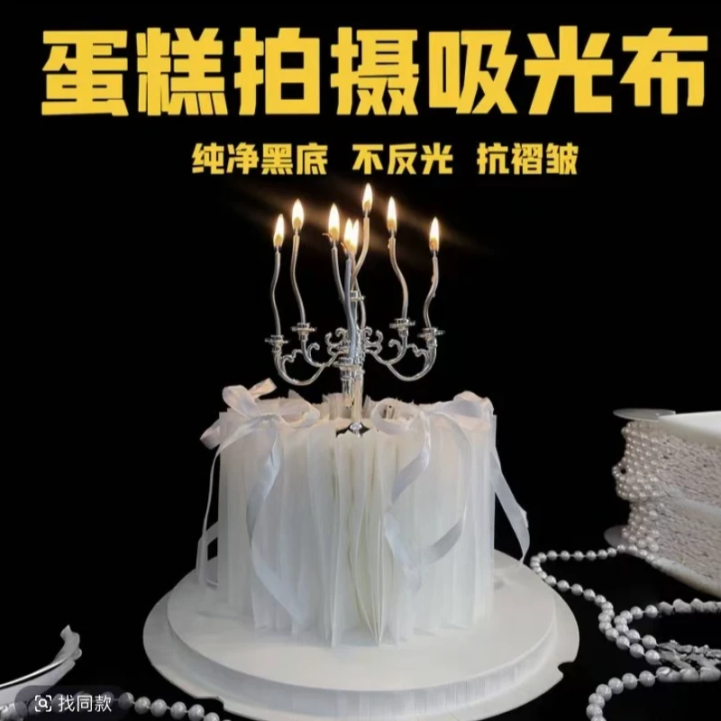 蛋糕甜品摄影专用黑色植绒吸光背景布高级背景布