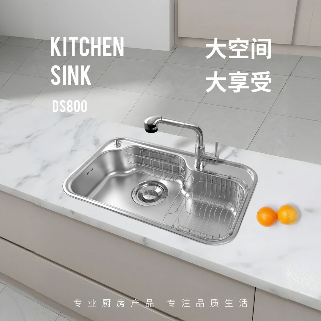 白鸟水槽洗菜进口STS304不锈钢185mm大下水厨房水槽DS800厨房套装