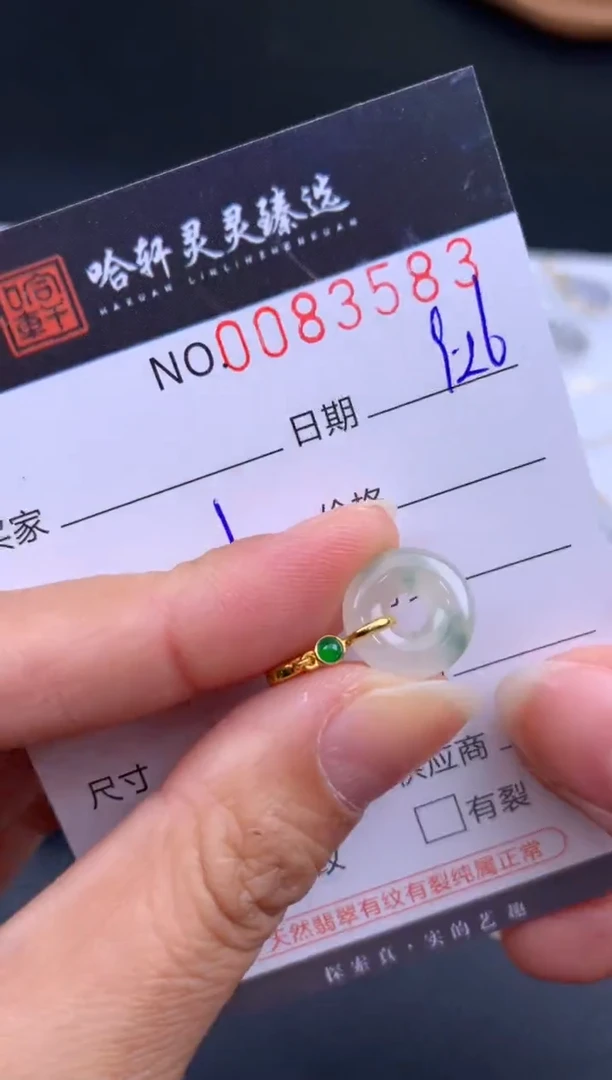 吊坠(不含链)未镶嵌翡翠哈轩  挂件1