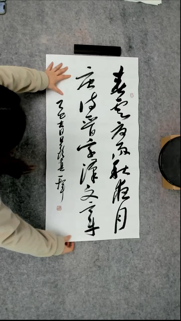 书法吕老师书法作品