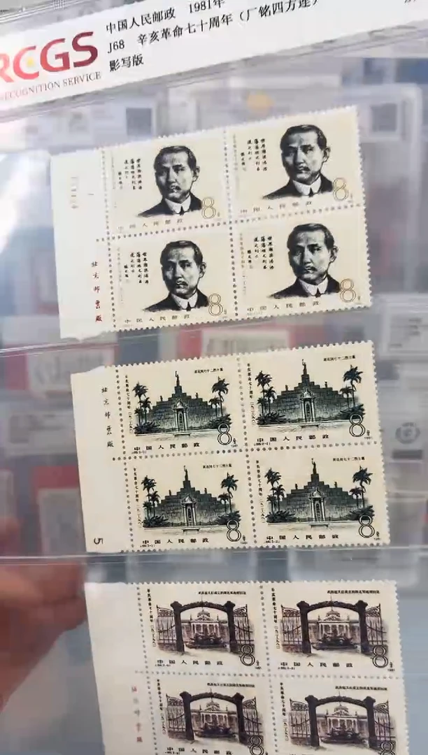 J68厂铭左宽边四方联个别带数字