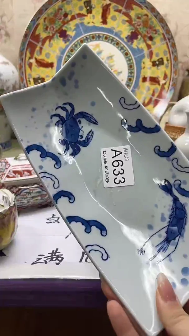 瓷片家**宝默认微瑕，谨慎参拍A633