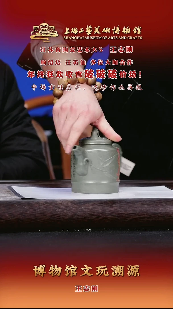 茶壶紫砂紫砂茶壶54