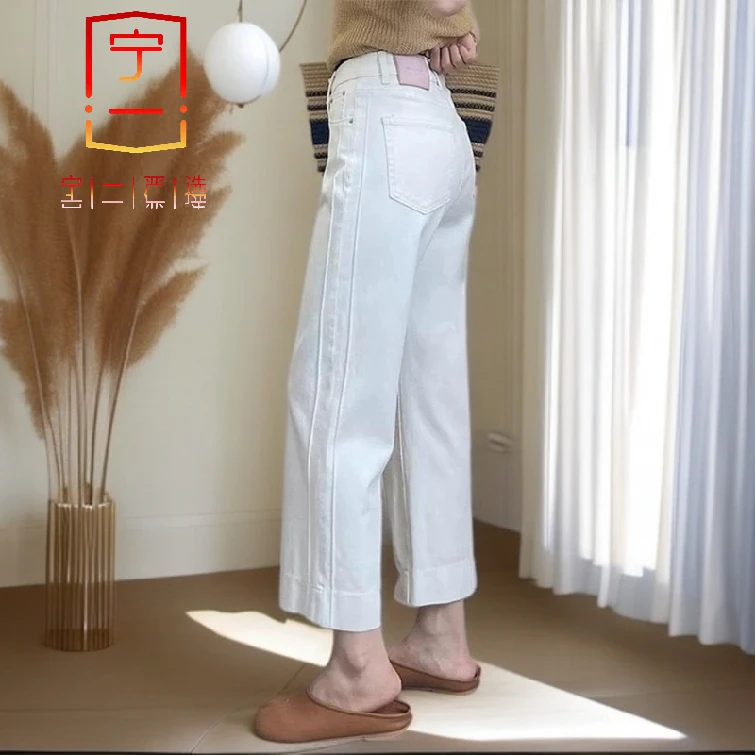 【宁一女装】时尚洋气显瘦白色直筒牛仔裤女休闲夏季新款大码小个子