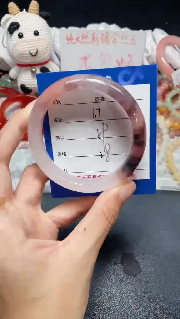 手镯石英质玉未镶嵌67