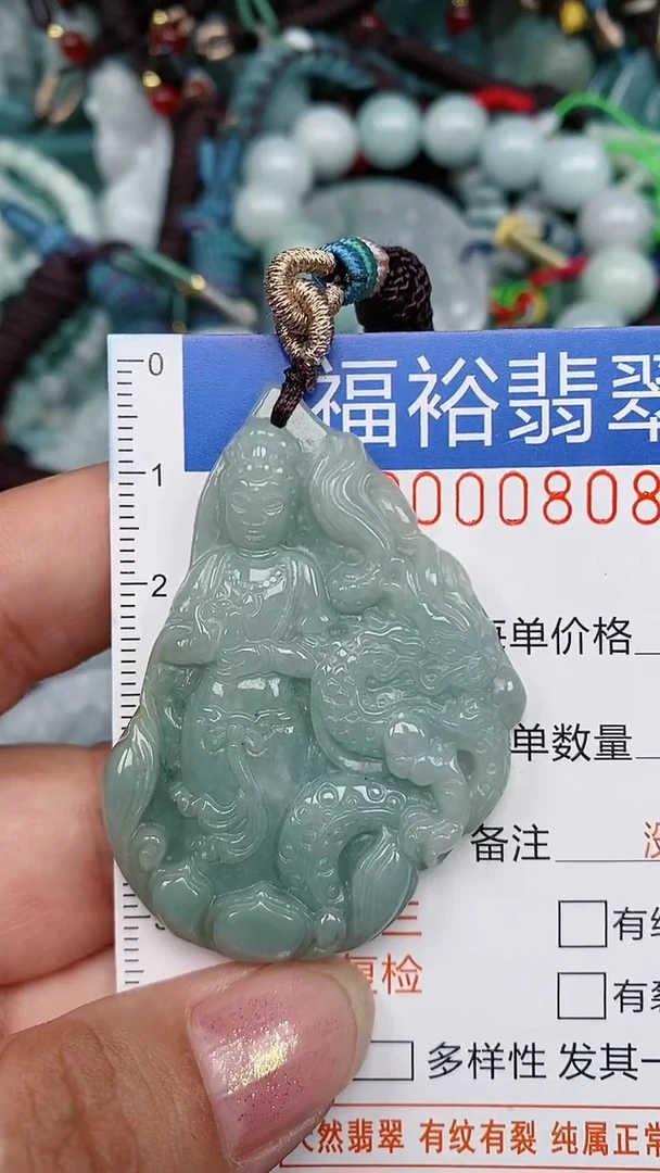 翡翠未镶嵌颈饰...0000808