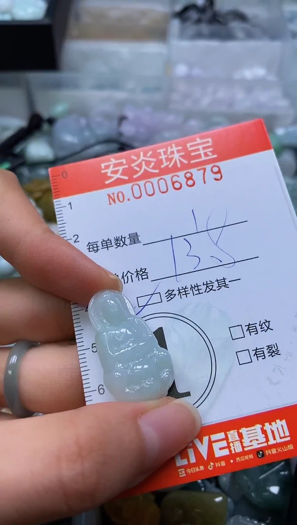 颈饰未镶嵌翡翠闪购0006879多样性发其一