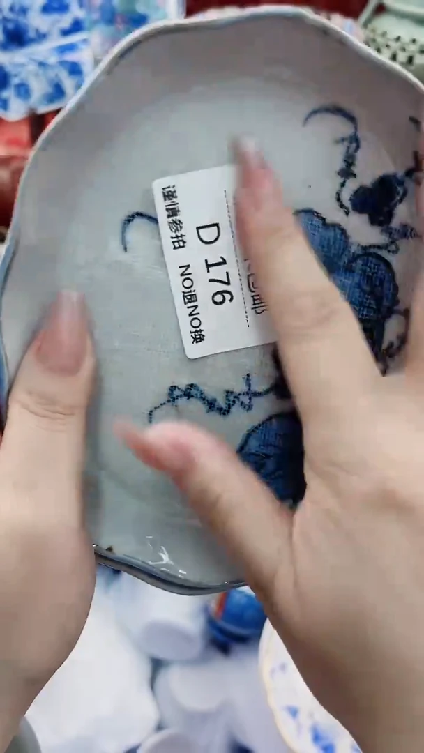碟乖*滴D176***************