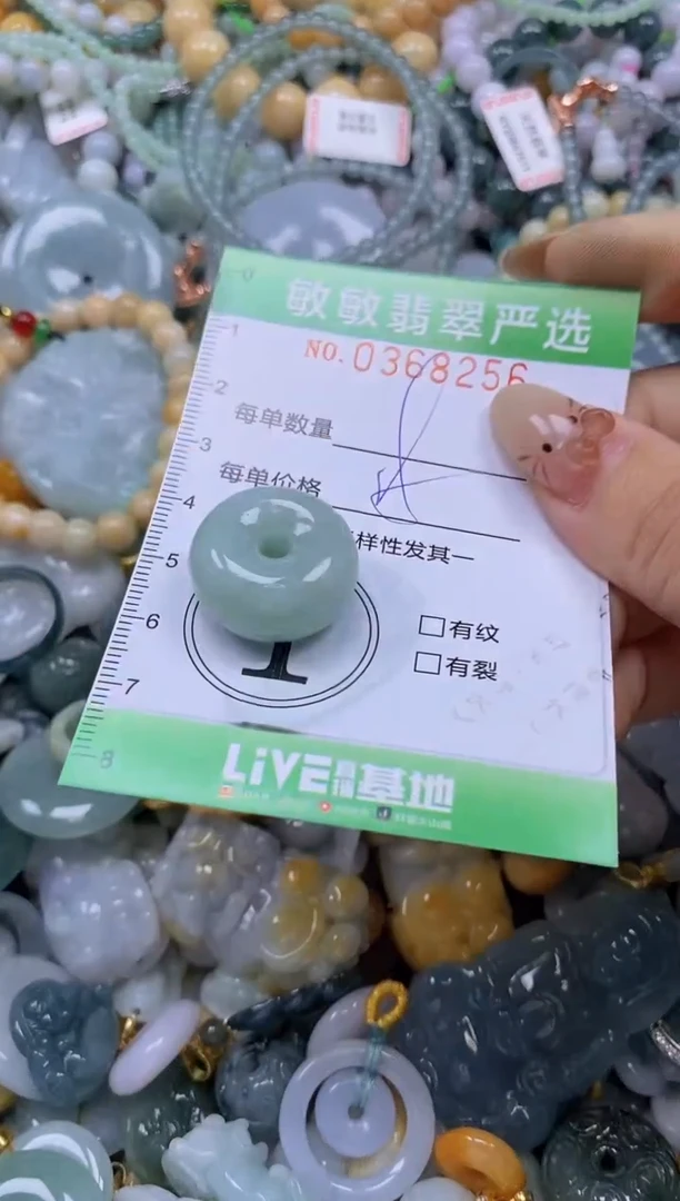 颈饰未镶嵌翡翠闪购0368256