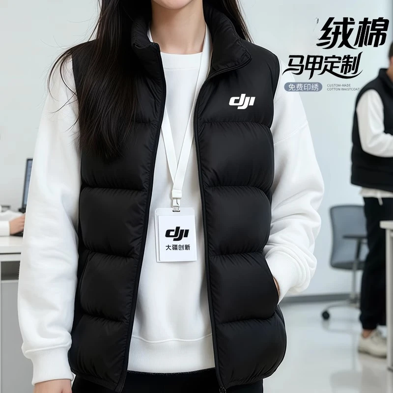 秋冬季防水保暖马甲企业科技公司工作服办公室工装背心定制印logo