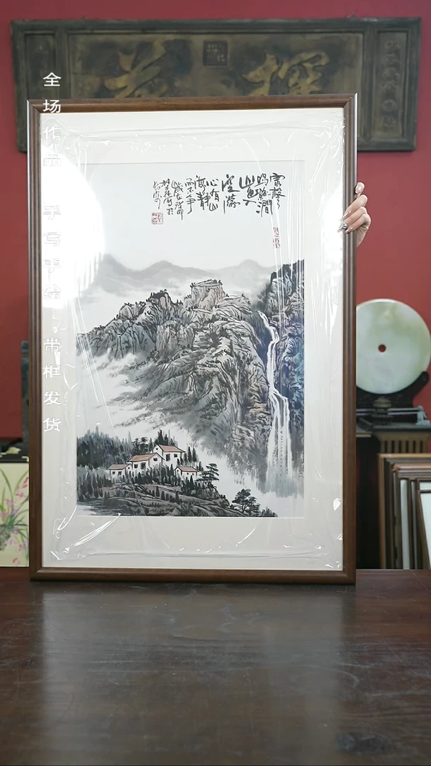 【闪购商品】书法手绘60*90-A328山水