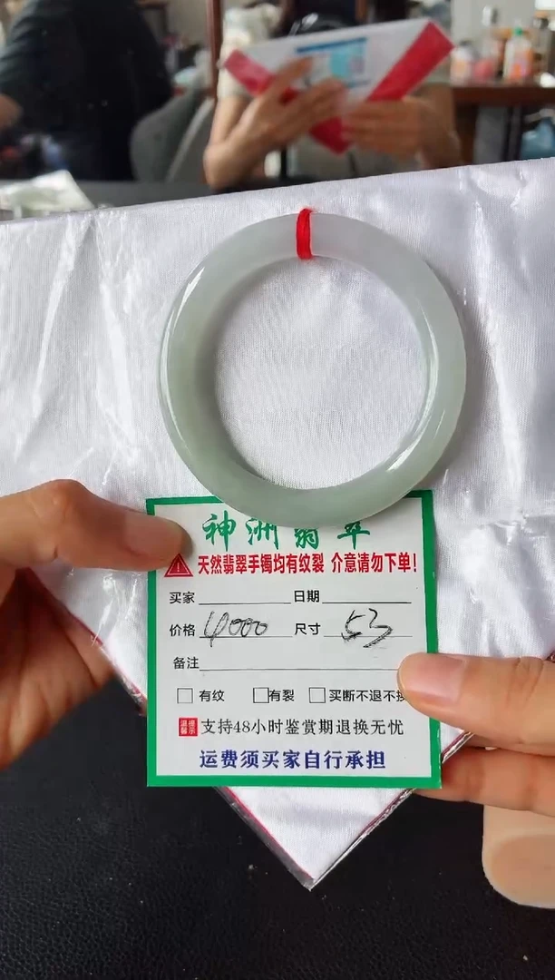 未镶嵌手镯翡翠翡翠手镯37