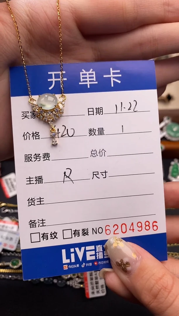 银S925镶嵌戒指翡翠天然A货翡翠6204986