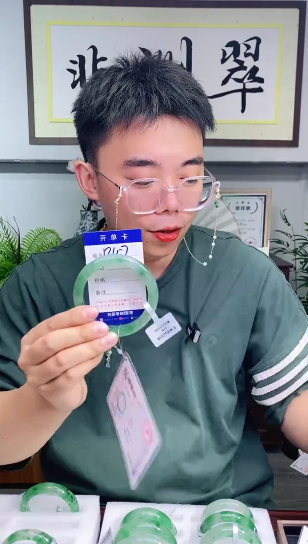 石英质玉手镯未镶嵌花羽遇非洲翠工厂-序号107