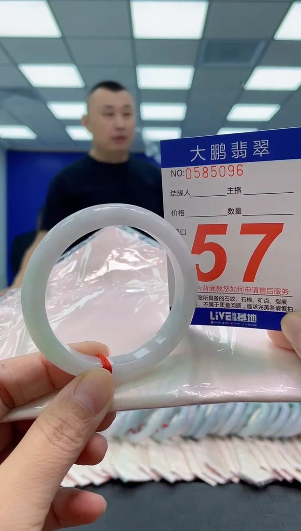 未镶嵌手镯翡翠AAAAAAAAAA