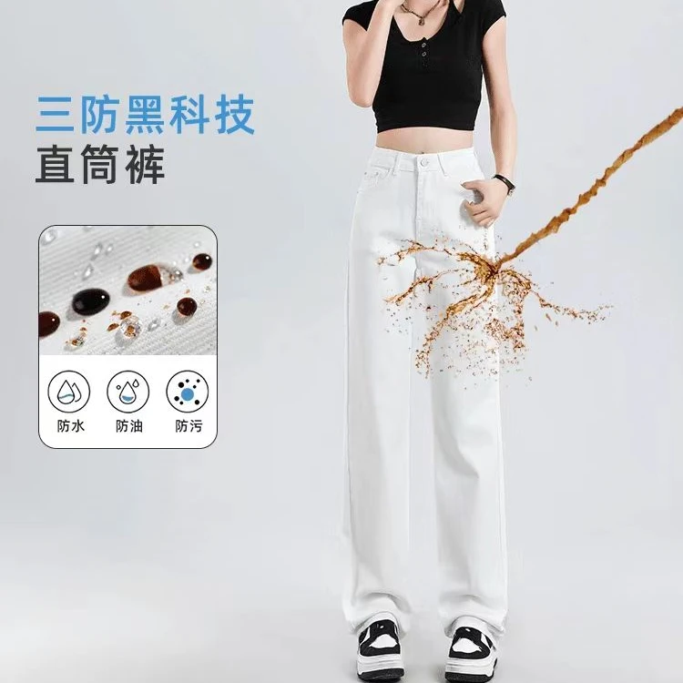 春季新款三防白色长裤软牛仔裤直筒阔腿垂感拖地裤白色牛仔阔腿裤