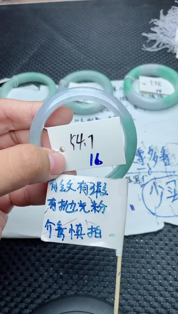 未镶嵌手镯翡翠16