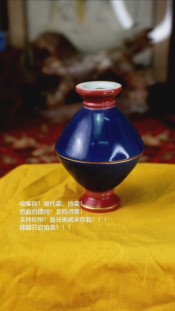 手工艺品琉璃瓷器