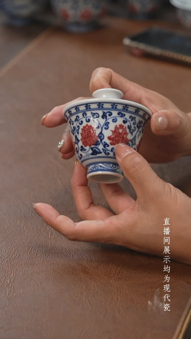 茶器茶器洋禾釉里红盖碗