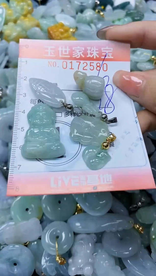 【闪购商品】翡翠颈饰未镶嵌闪购0172580