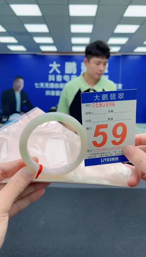 未镶嵌手镯翡翠AAAAAAAAA