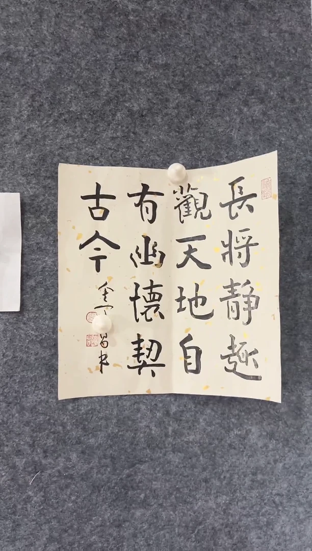竖款111111111111