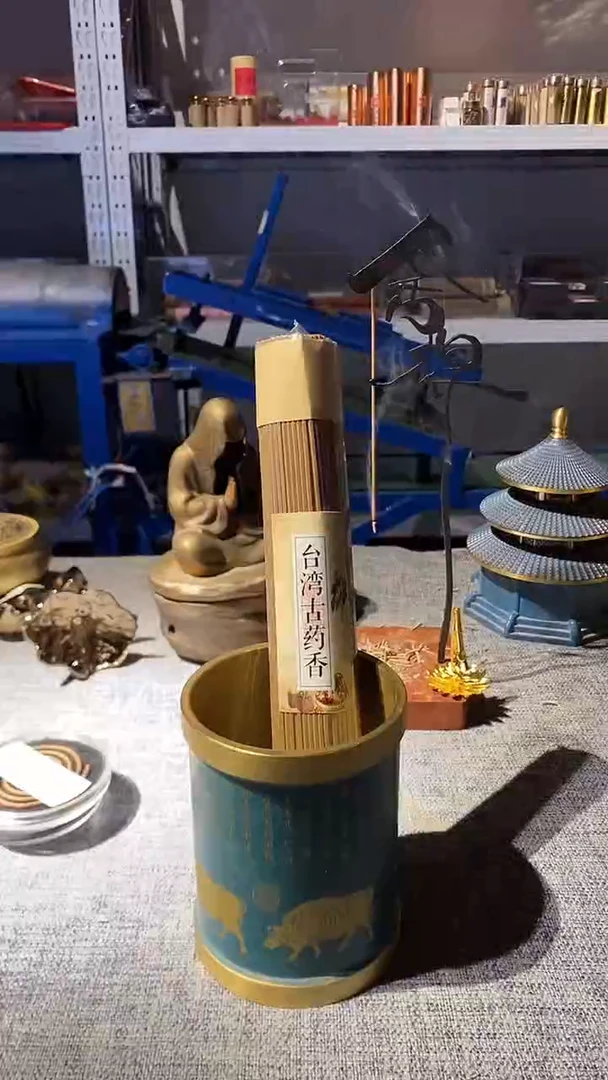 线香台湾古药香100克线熏香