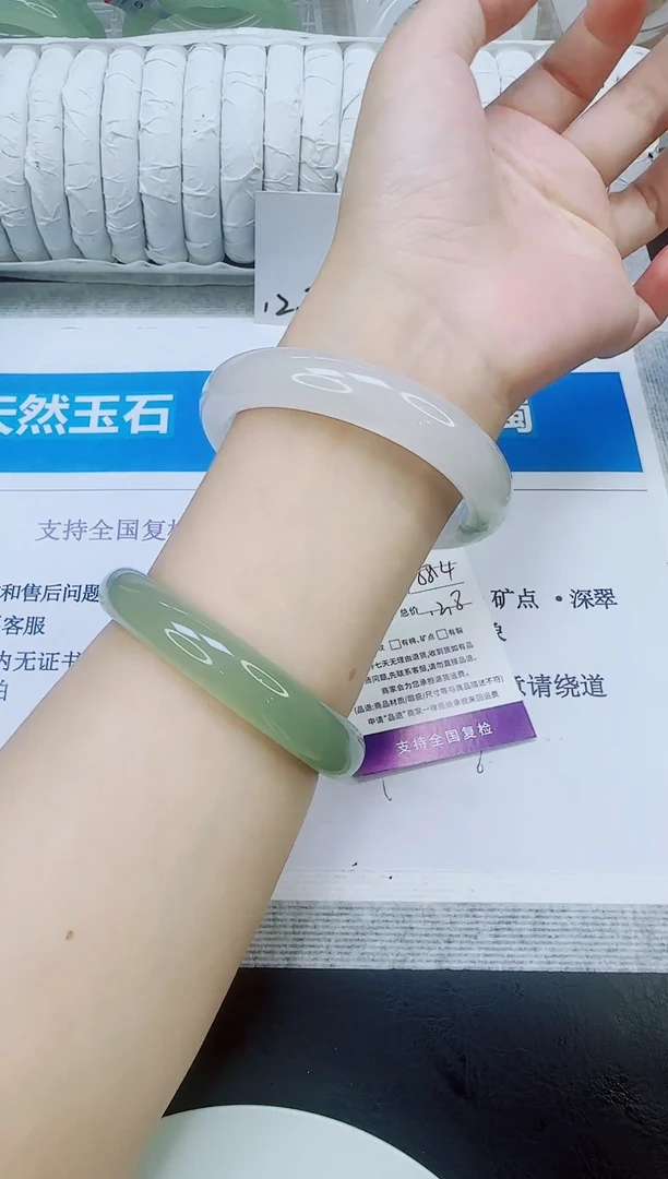 未镶嵌手镯石英质玉33/58.4