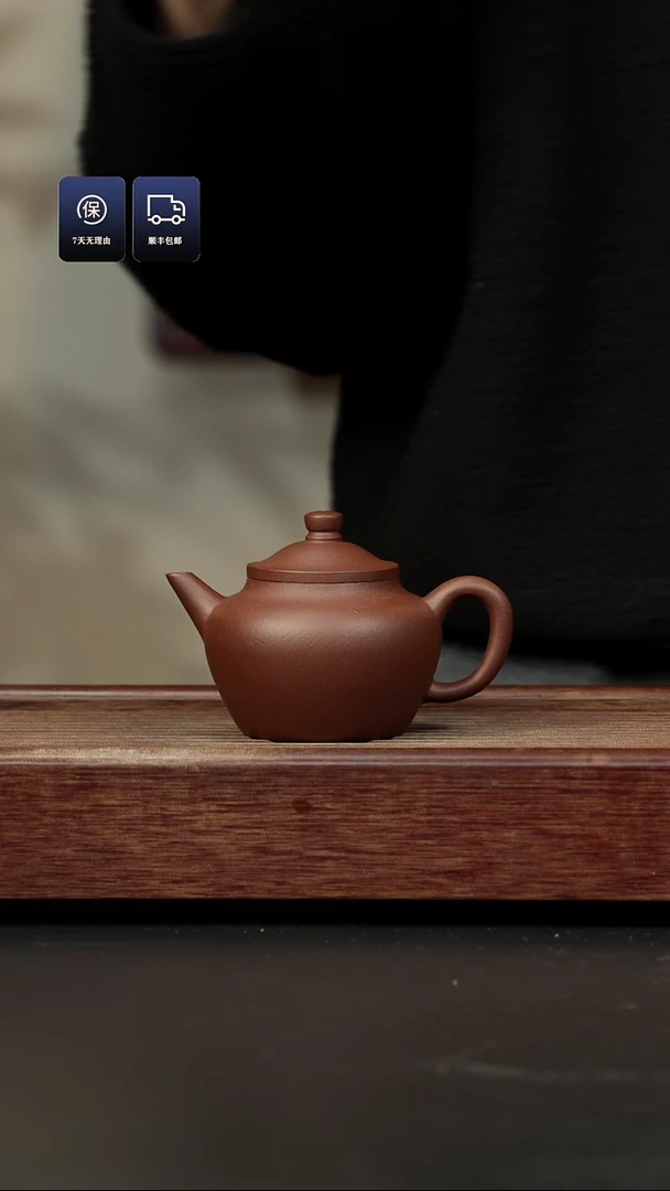 【闪购商品】紫砂茶壶底槽清 笠帽水平