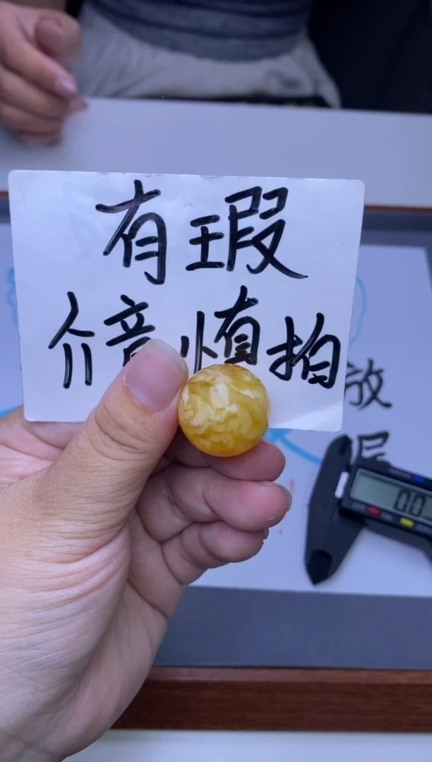 裸石琥珀未镶嵌大小姐珠宝严选13