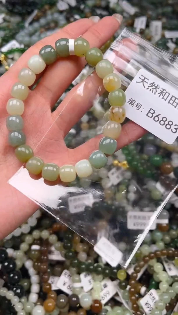 未镶嵌和田玉挂件1