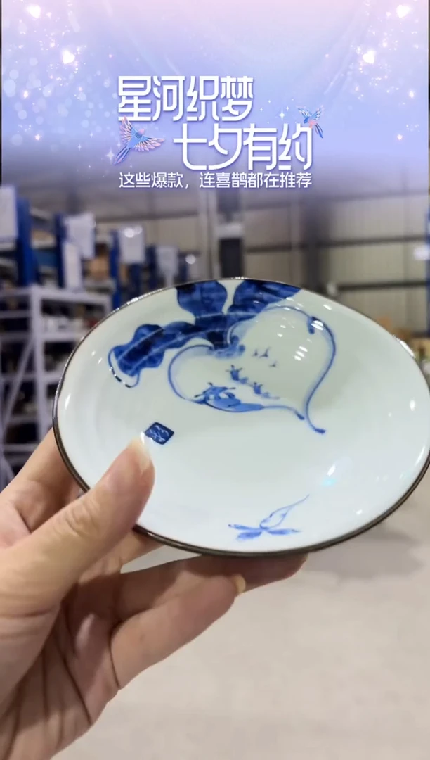 瓷かぶ絵； 手彫四・八寸皿